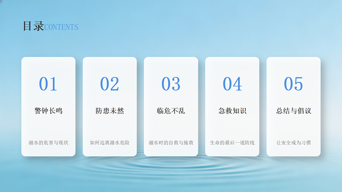 18286874第5页