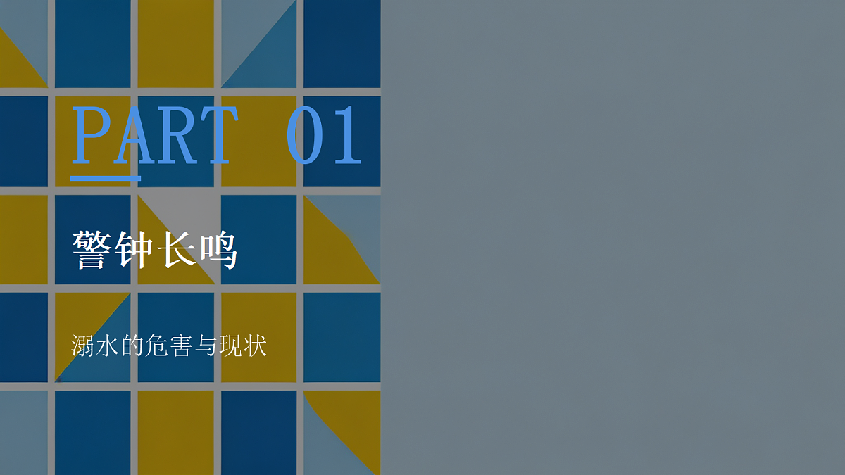 18286874第6页