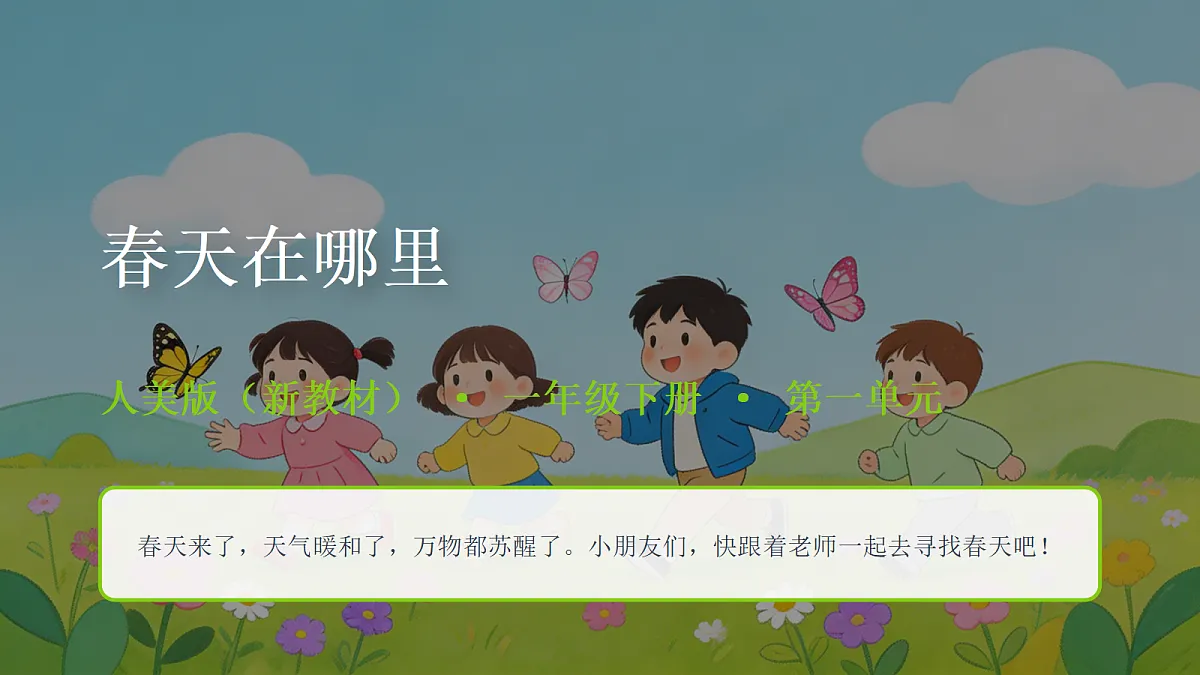 18286893第1页