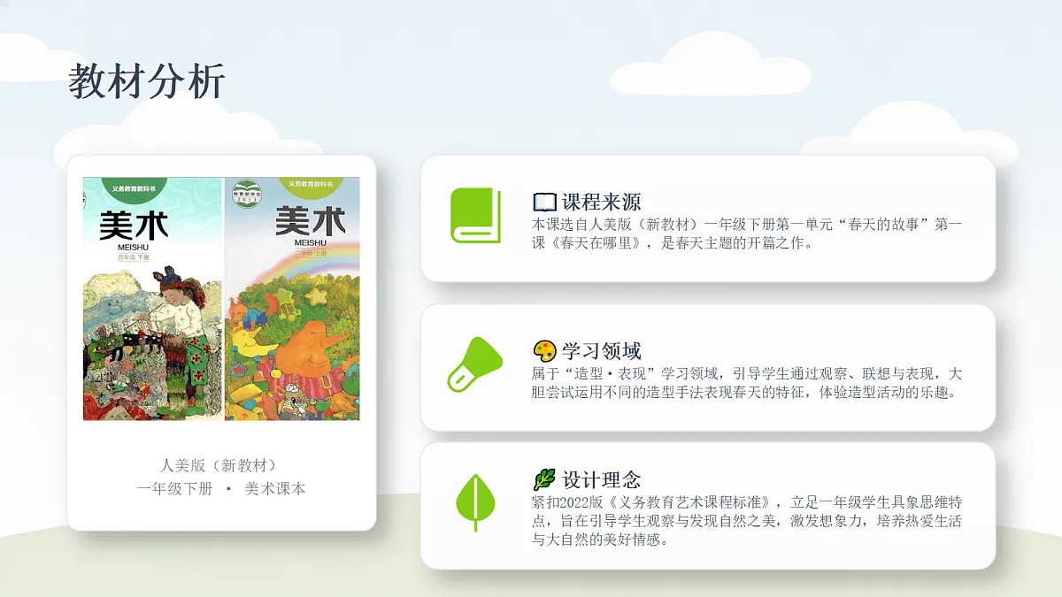 18286893第2页