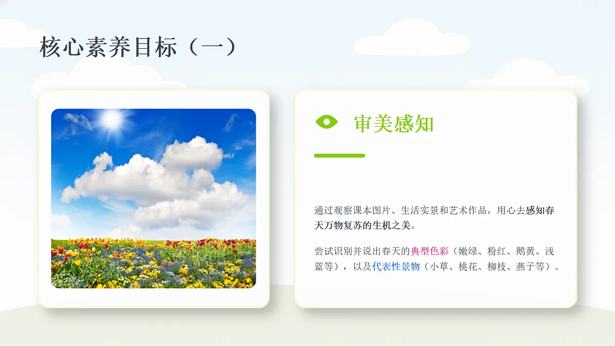 18286893第3页