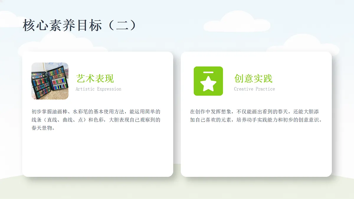 18286893第4页