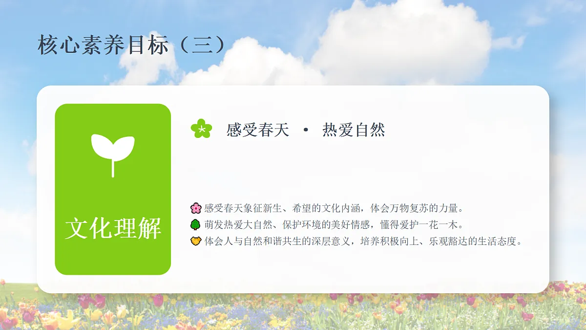 18286893第5页