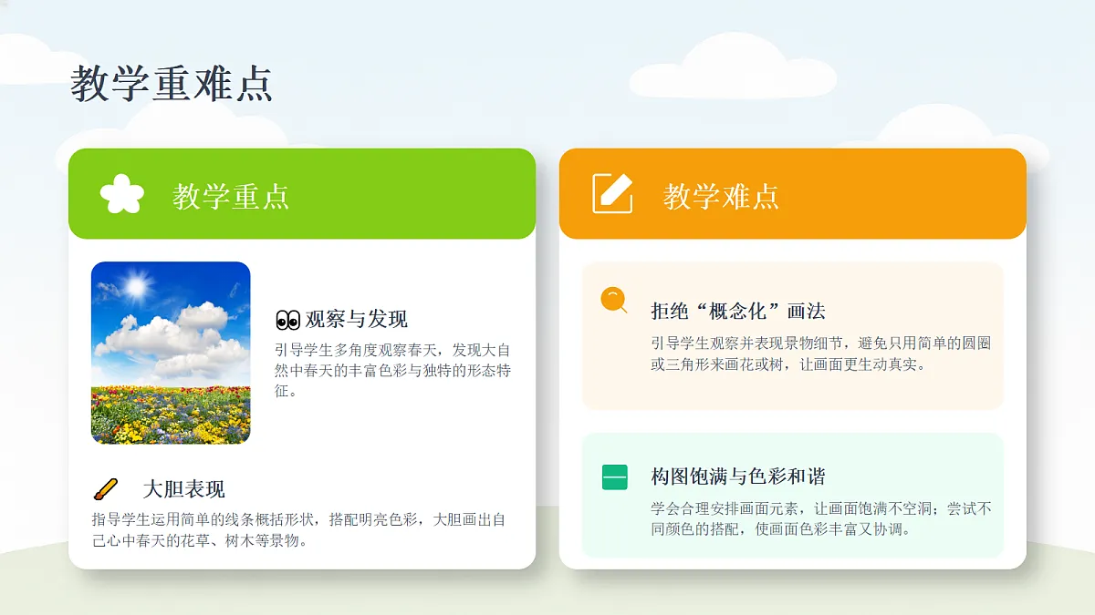 18286893第6页