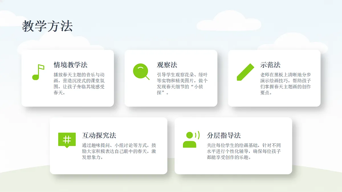 18286893第7页