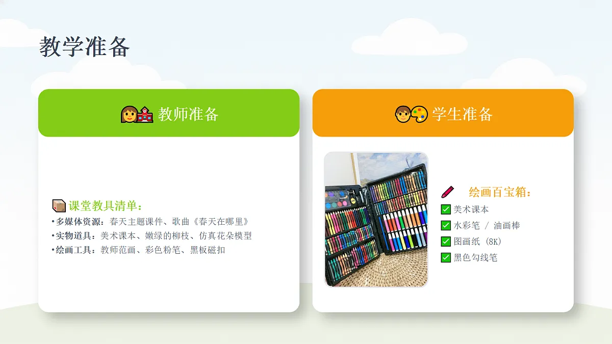 18286893第8页