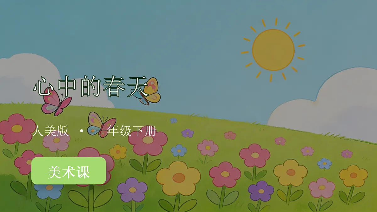 18286894第1页