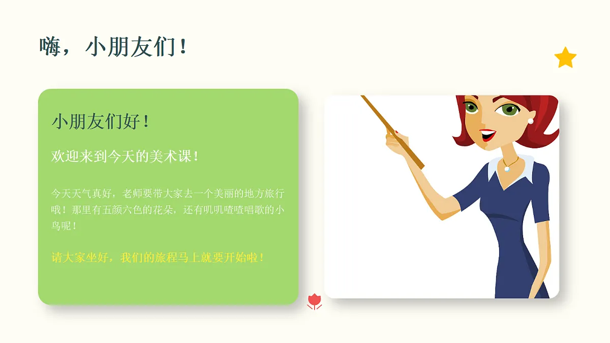 18286894第2页