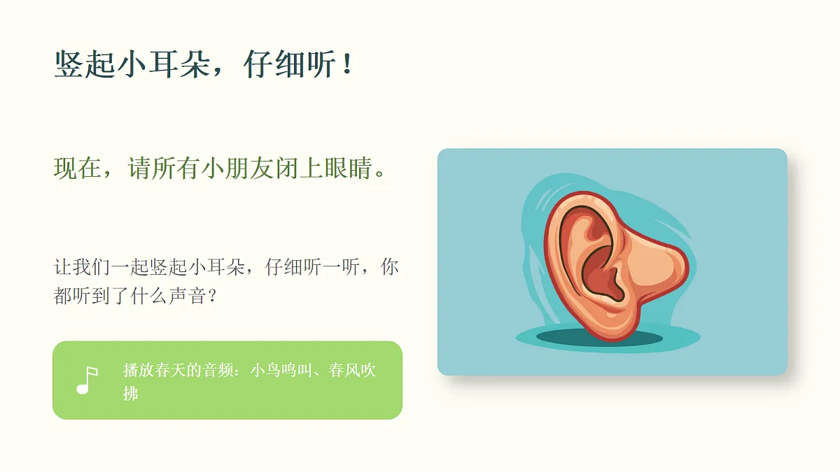 18286894第3页