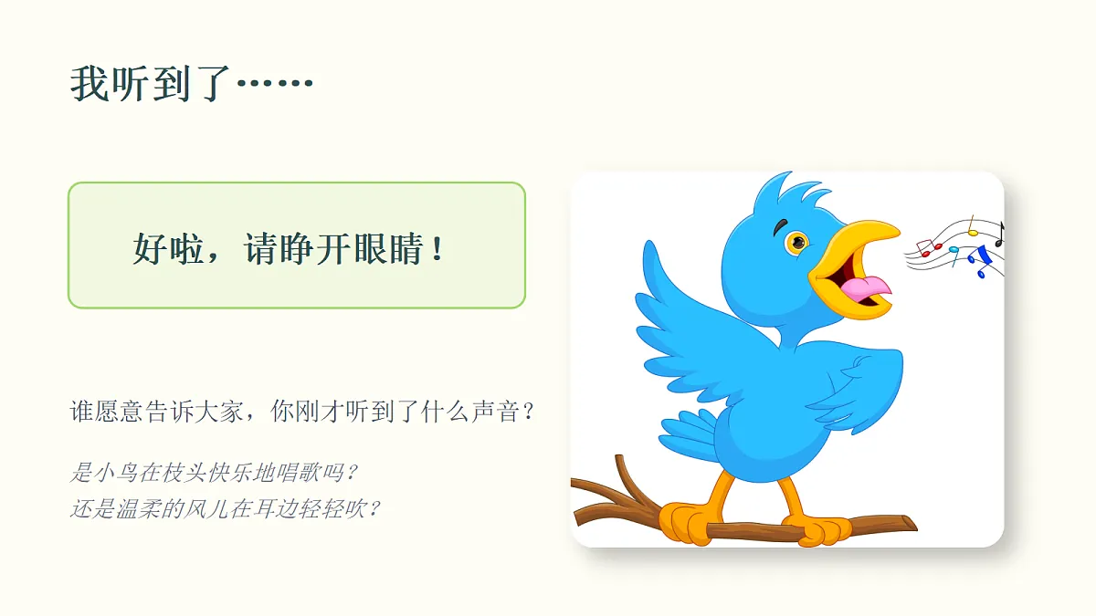 18286894第4页