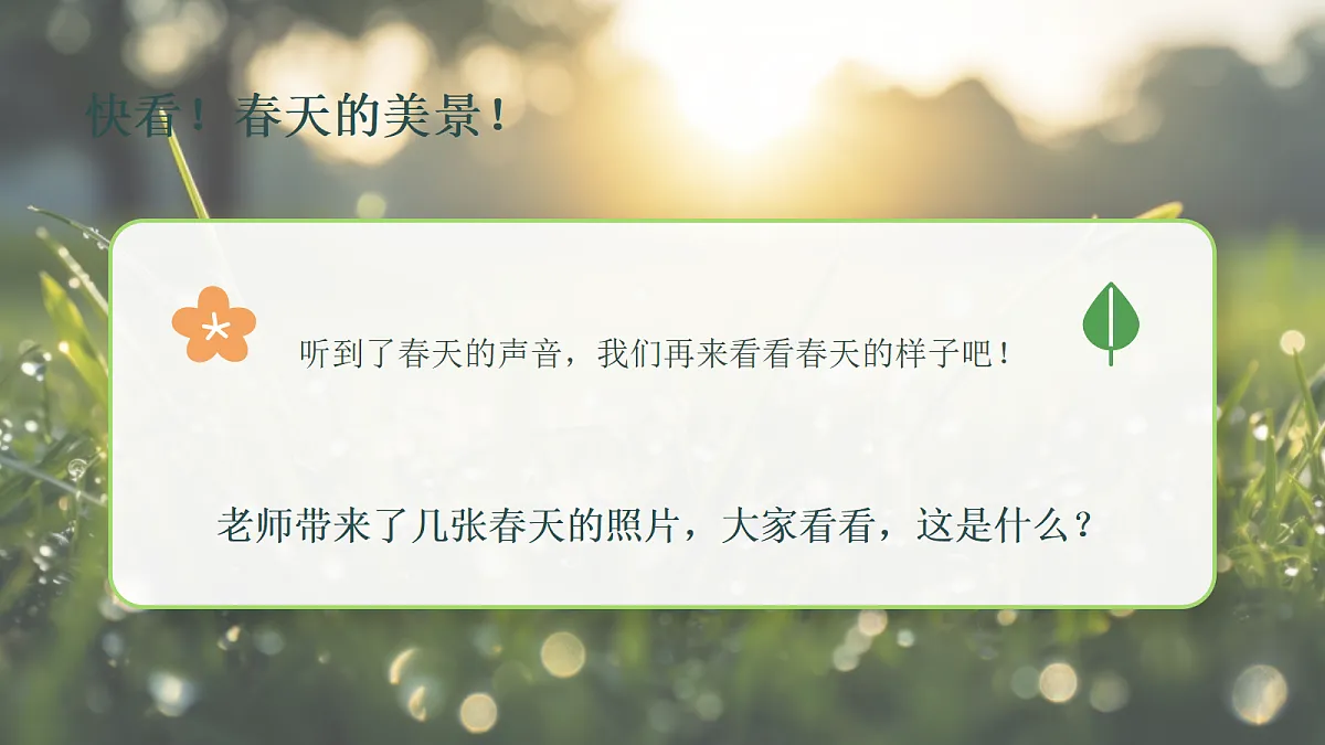 18286894第6页