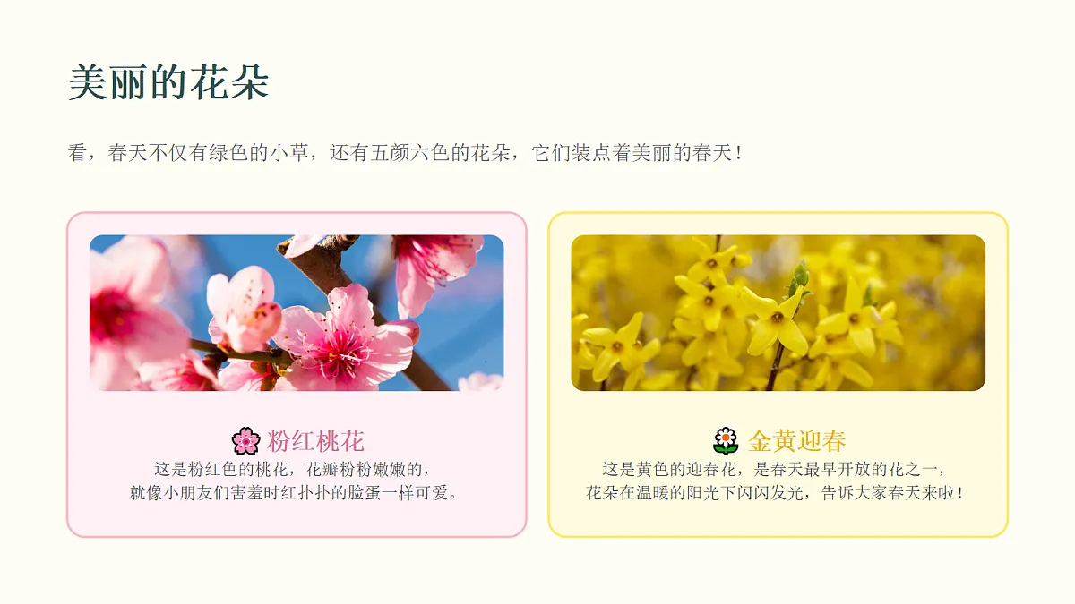 18286894第8页