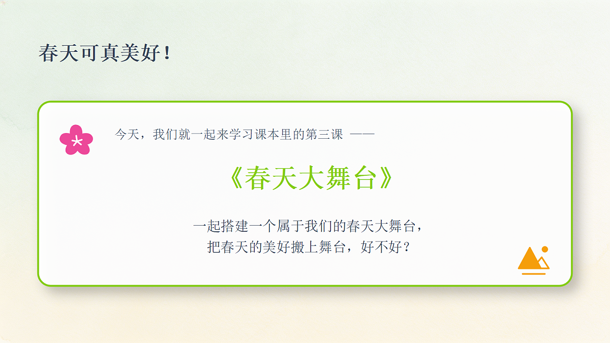 18286895第4页