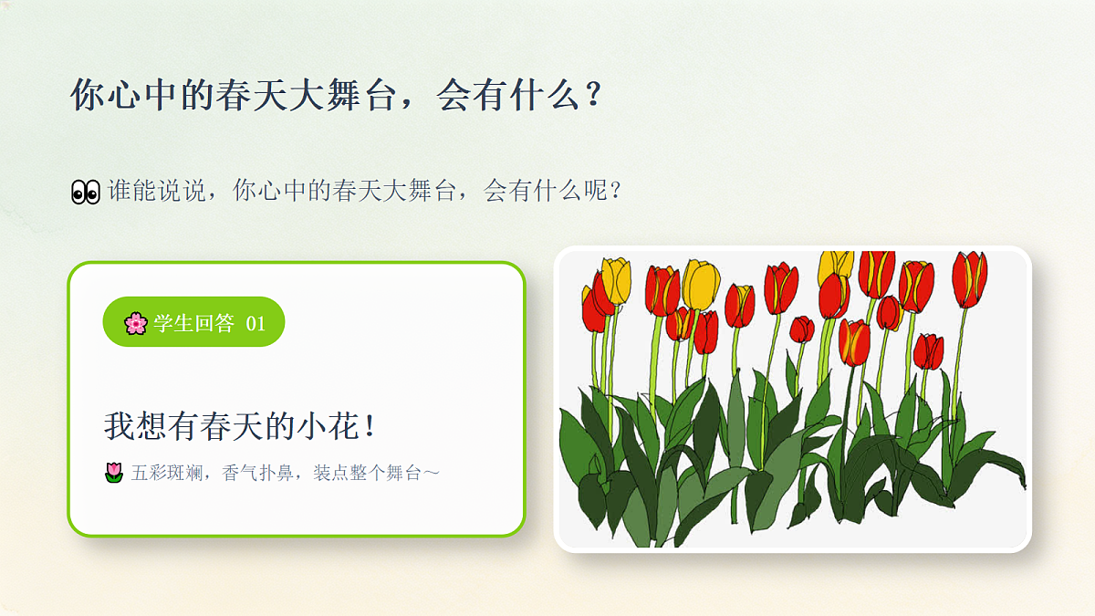 18286895第5页