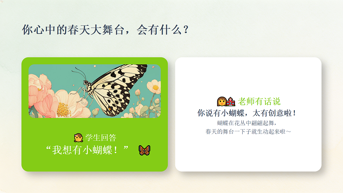 18286895第6页