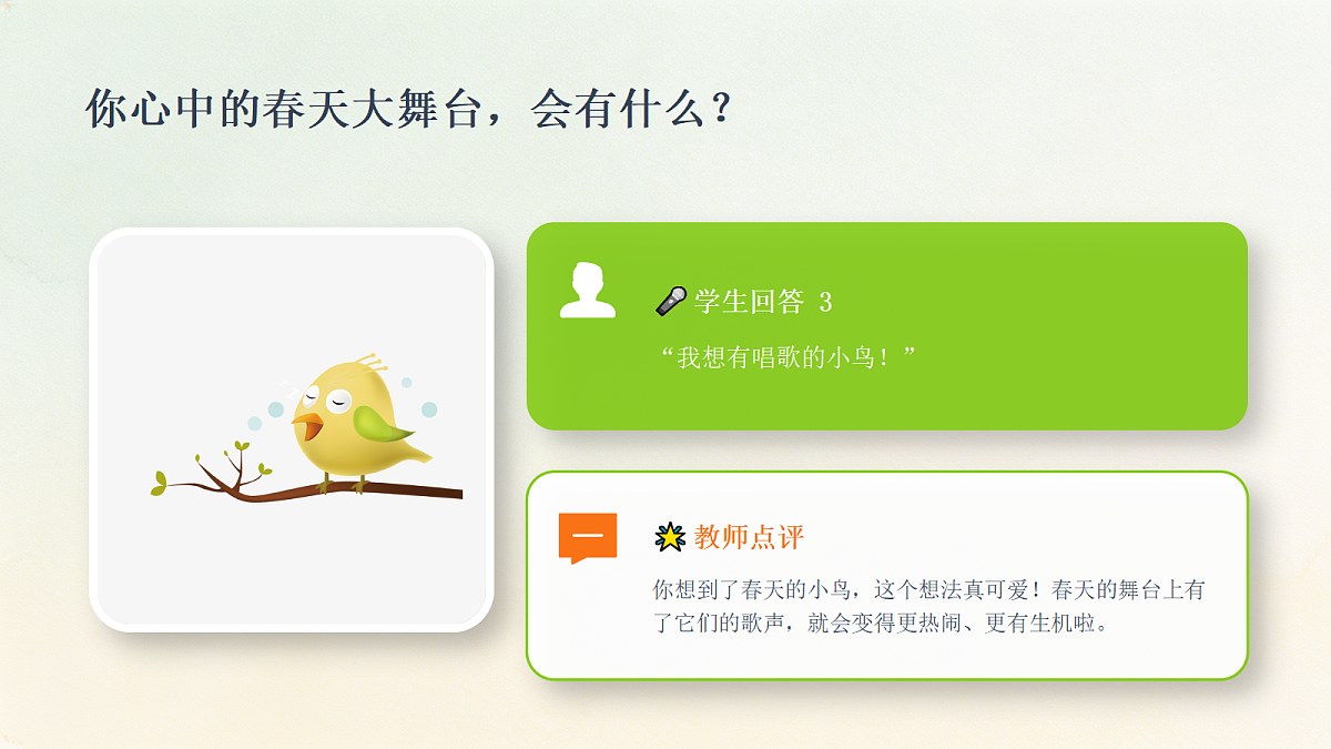 18286895第7页