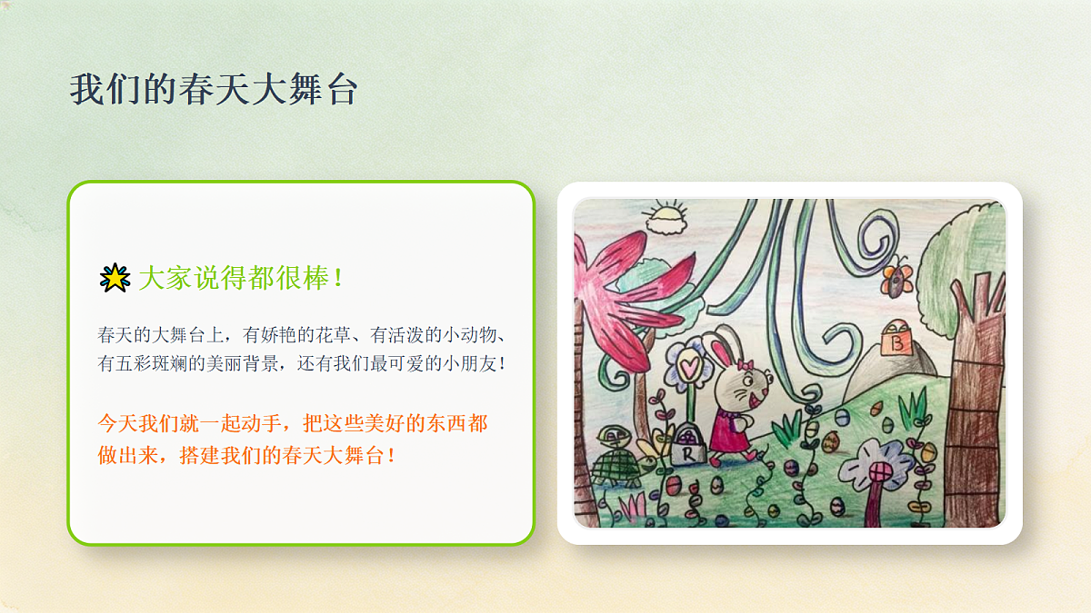 18286895第8页