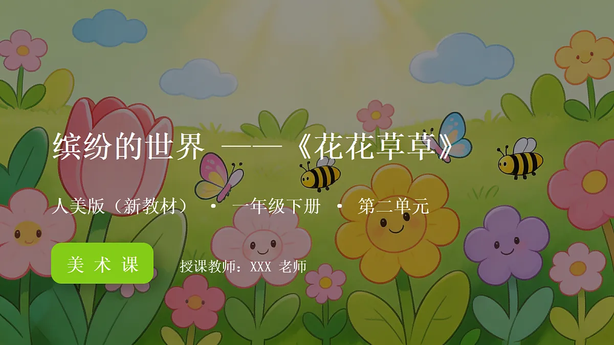 18286896第1页