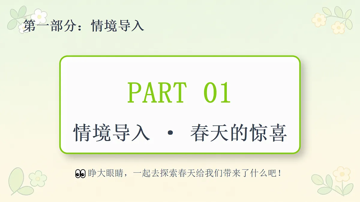 18286896第2页