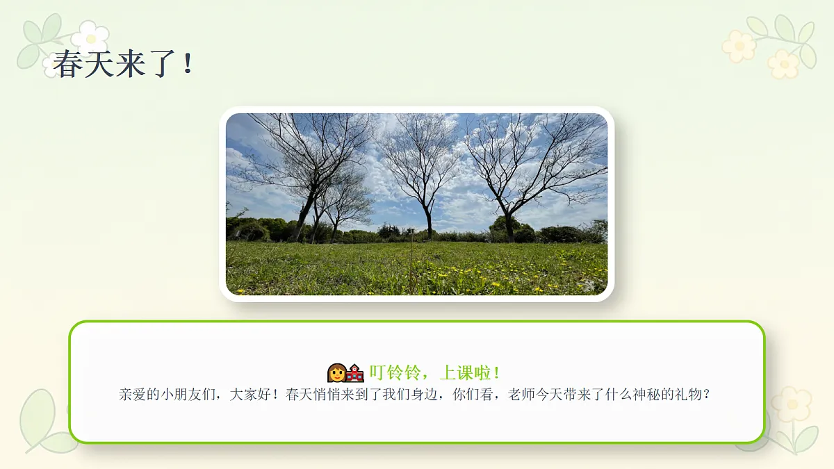 18286896第3页