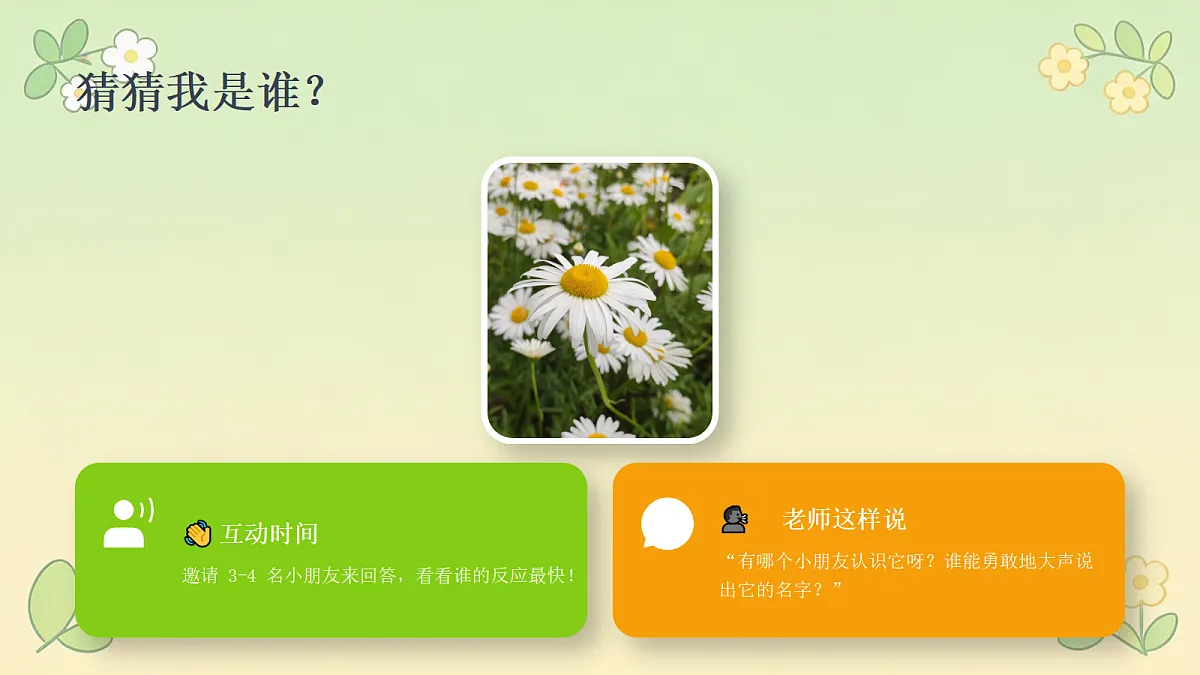 18286896第4页