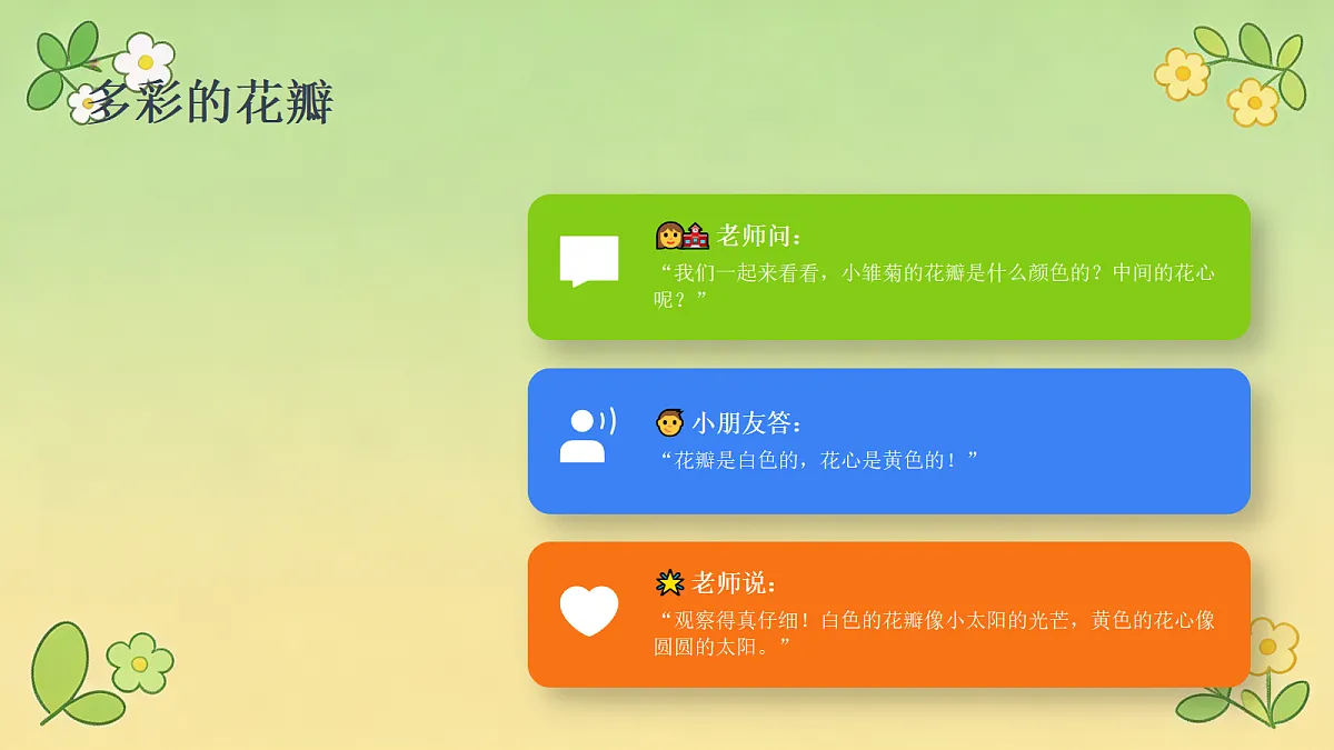 18286896第5页
