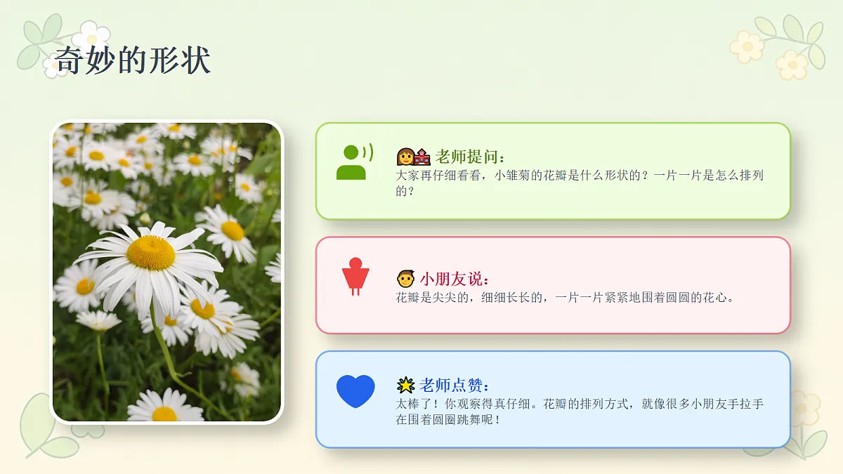 18286896第6页