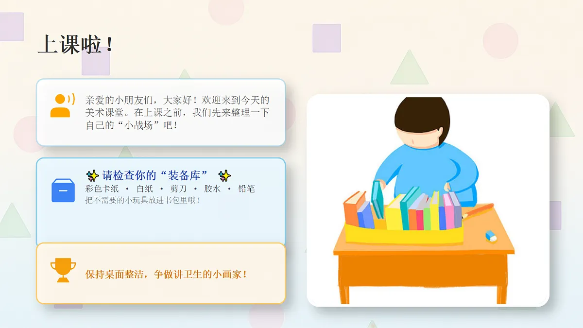 18286898第2页