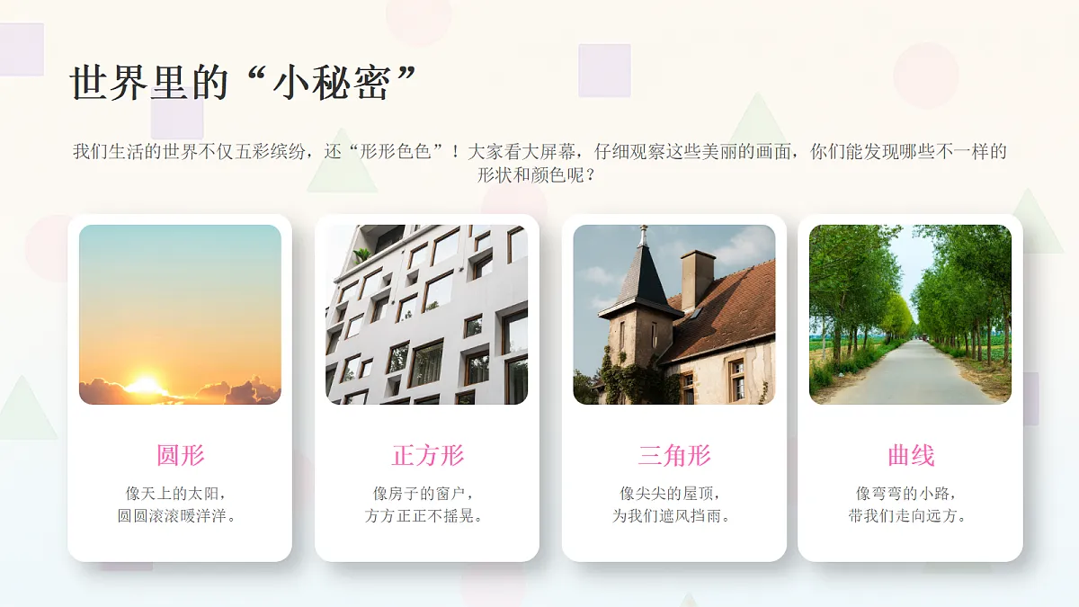 18286898第4页