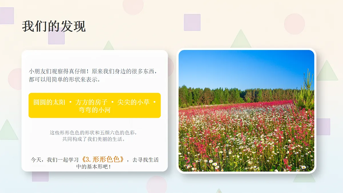 18286898第5页