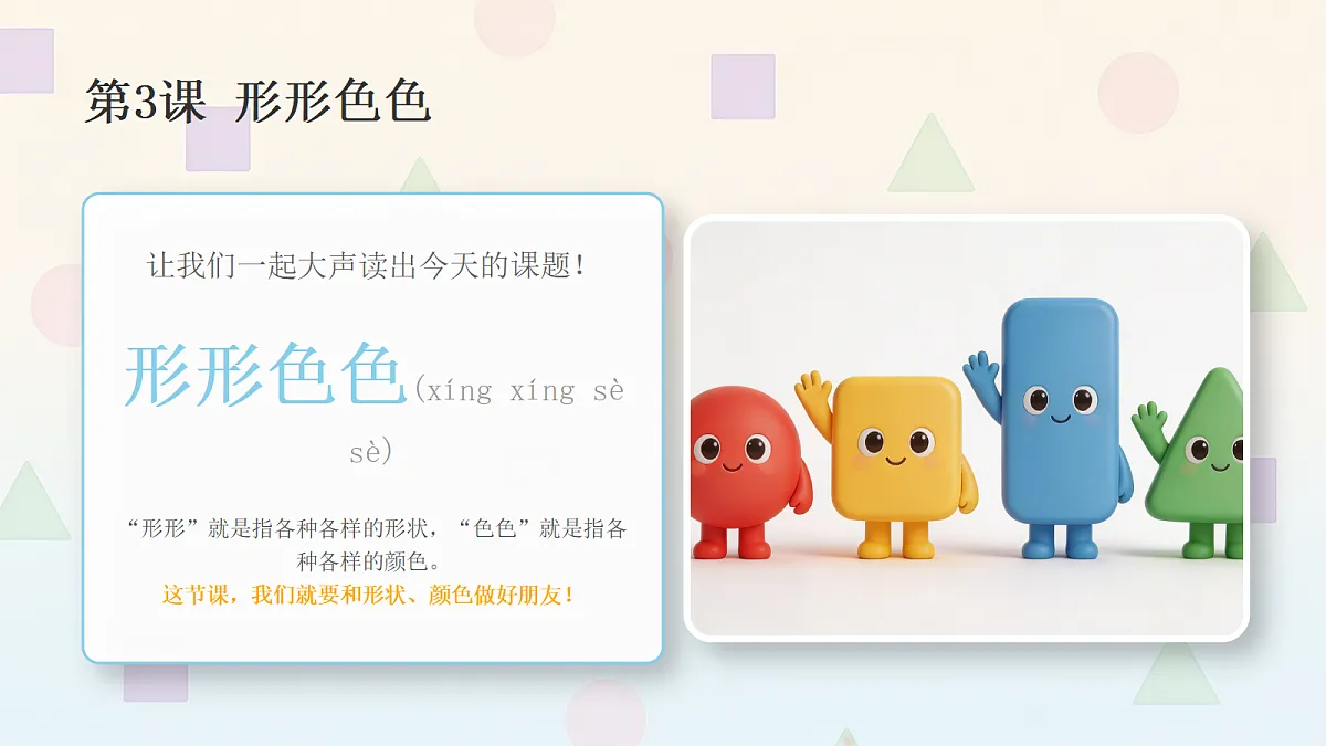 18286898第6页