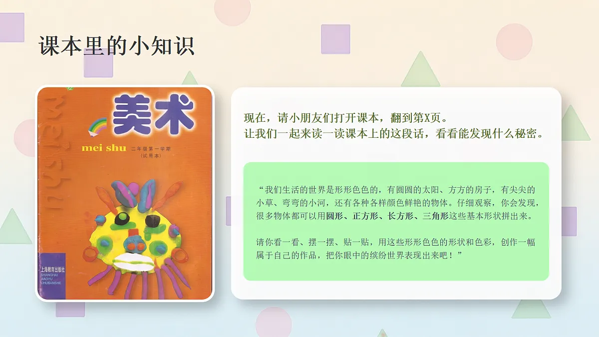 18286898第7页