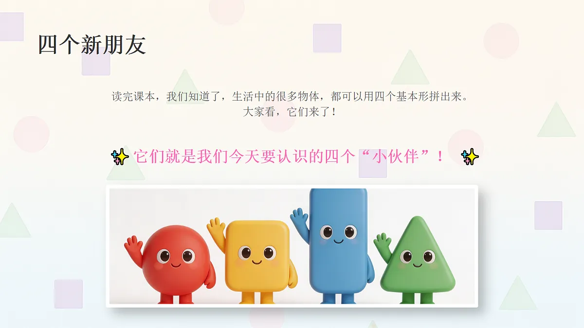 18286898第8页
