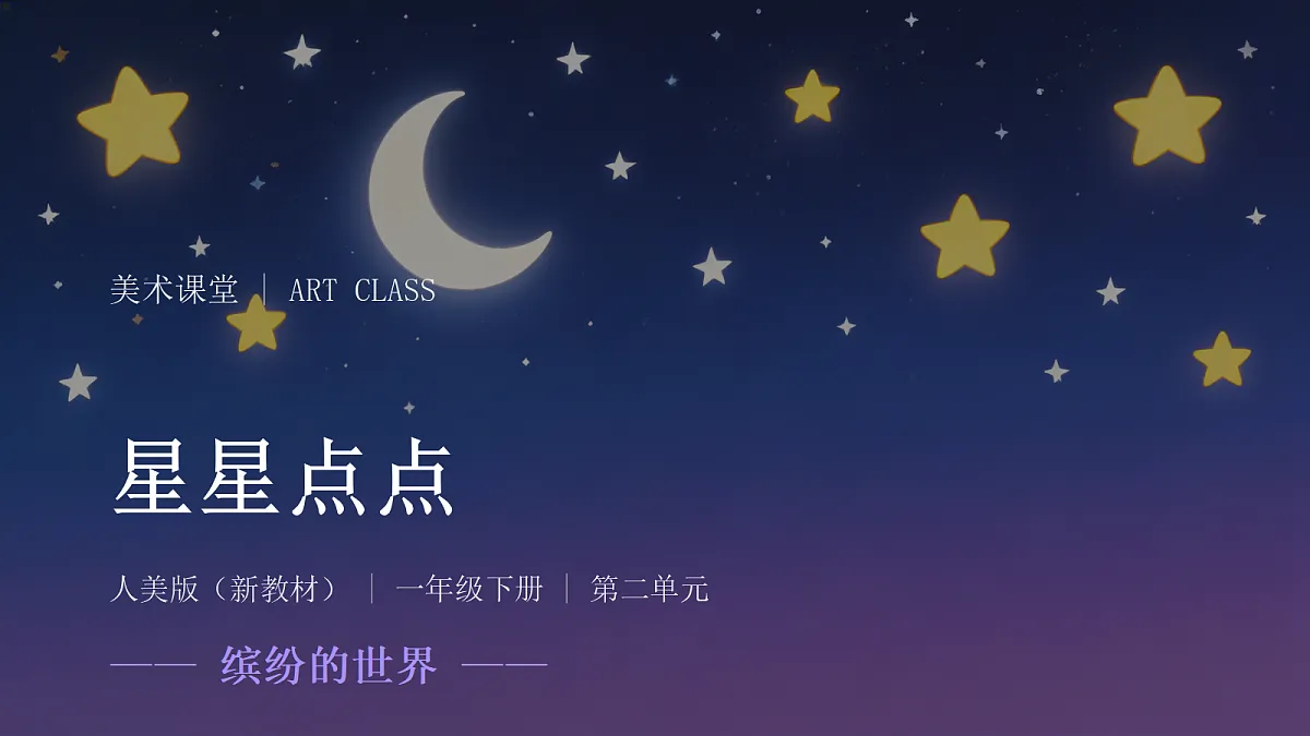 18286899第1页