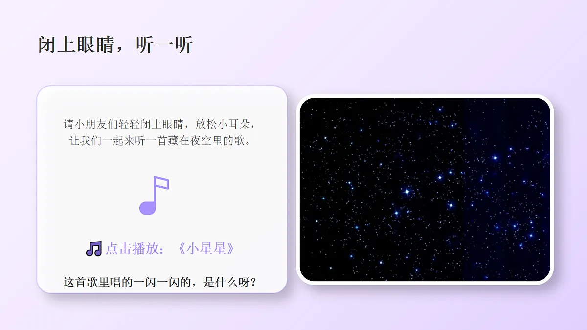 18286899第2页