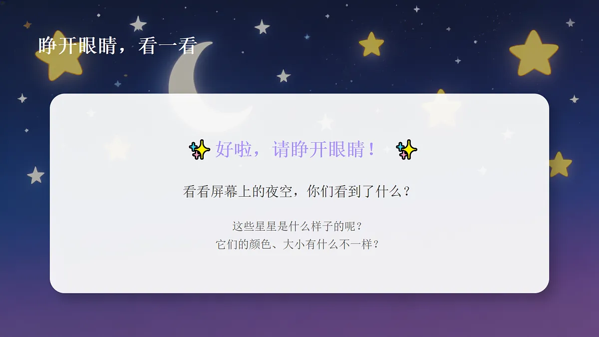 18286899第3页