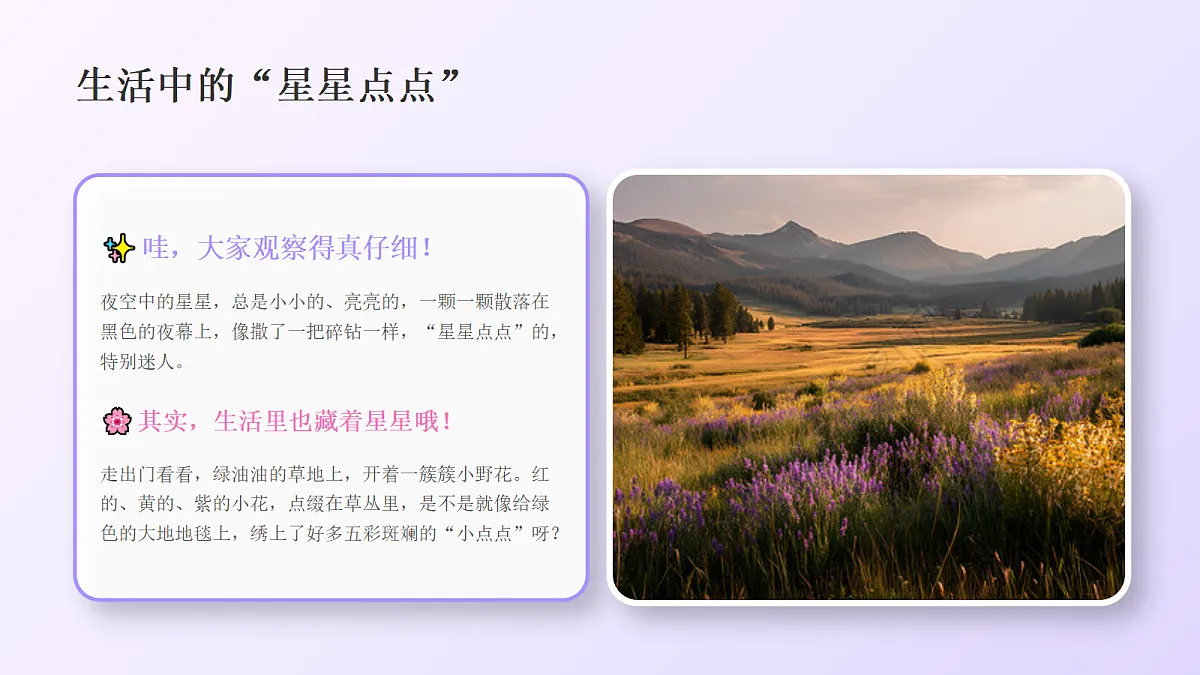 18286899第4页