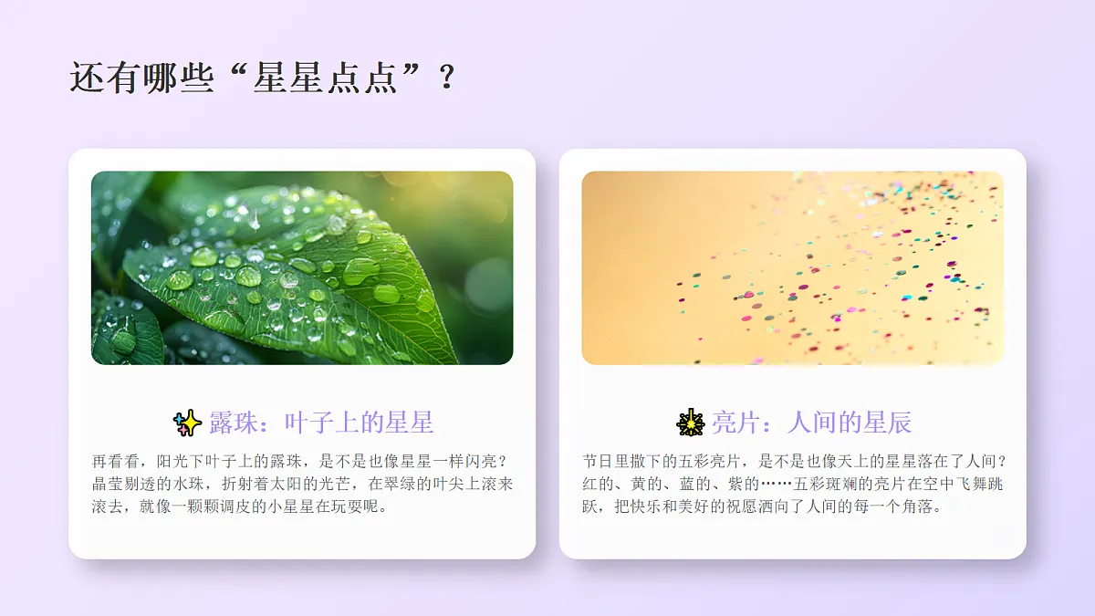 18286899第5页