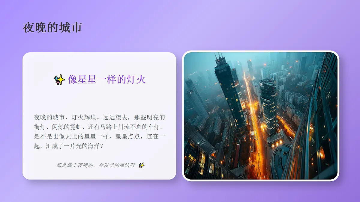 18286899第6页