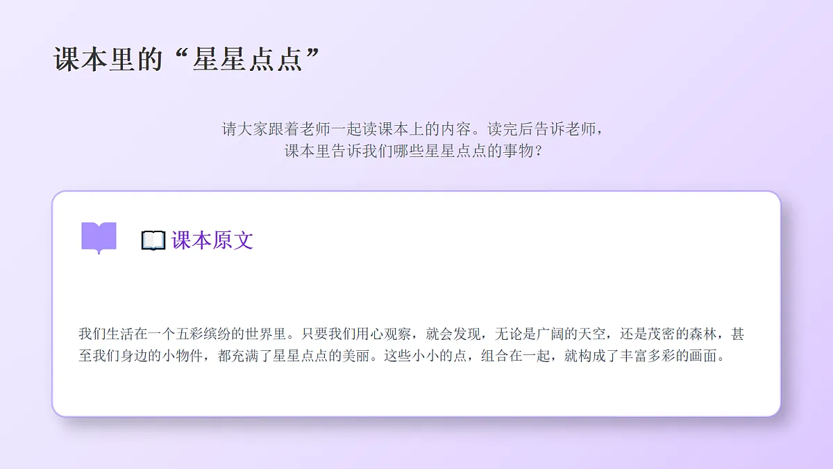 18286899第8页