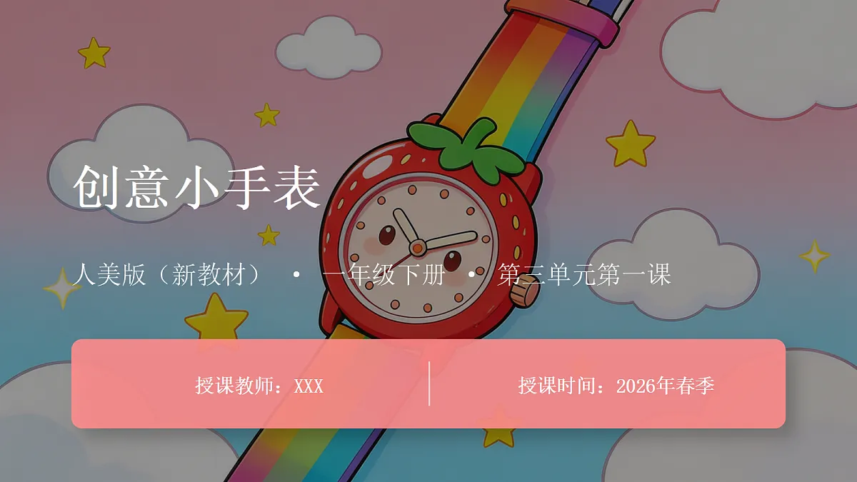 18286900第1页