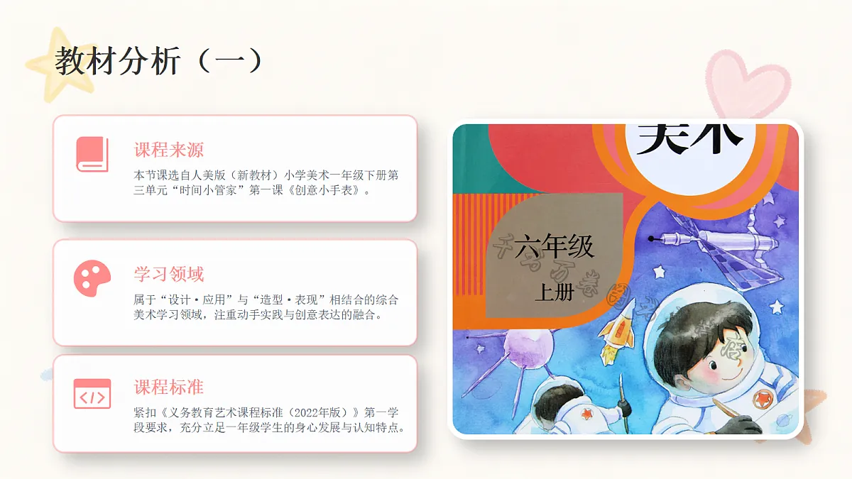 18286900第2页