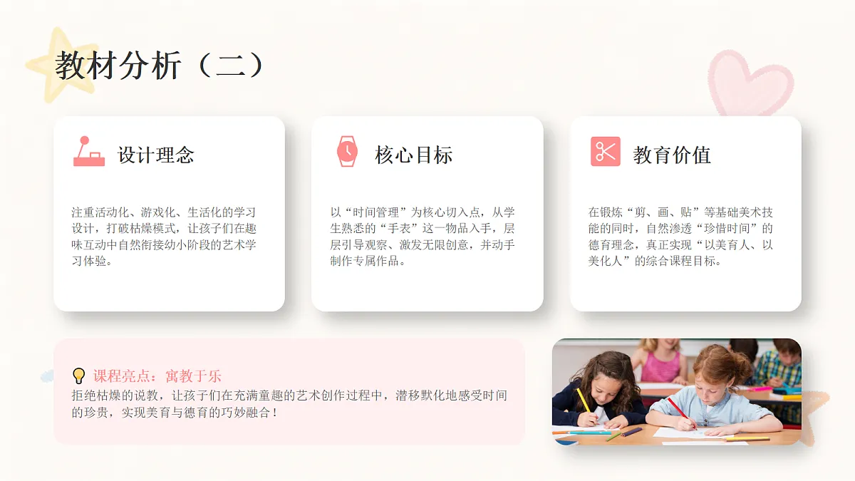 18286900第3页