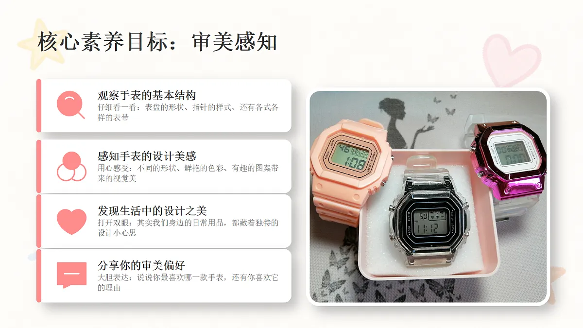 18286900第4页