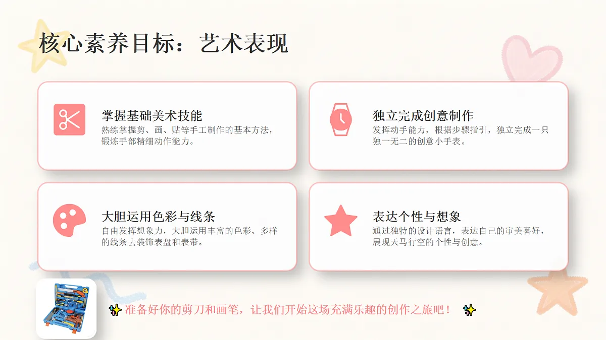 18286900第5页
