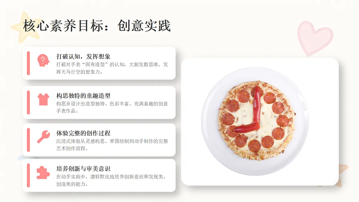 18286900第6页