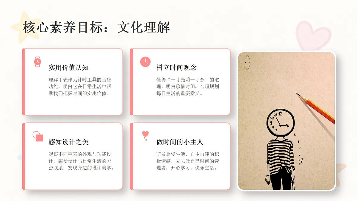 18286900第7页