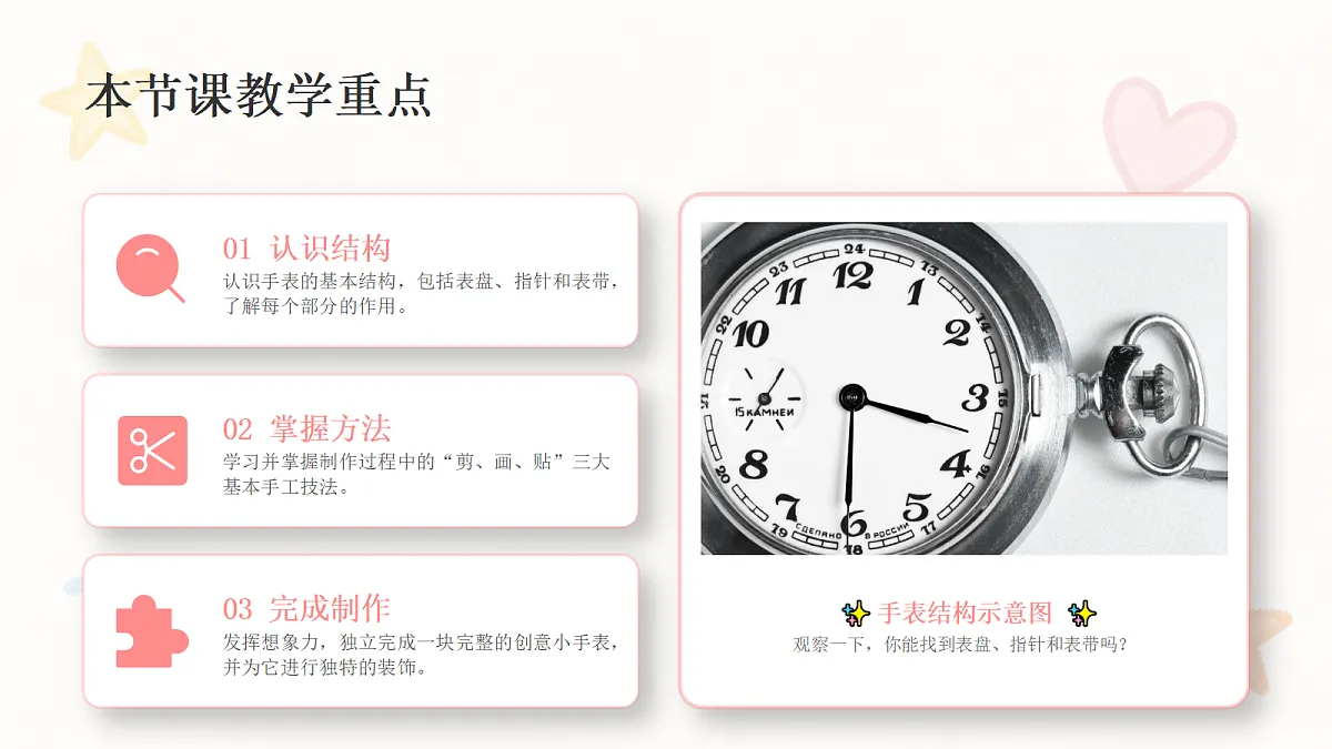 18286900第8页