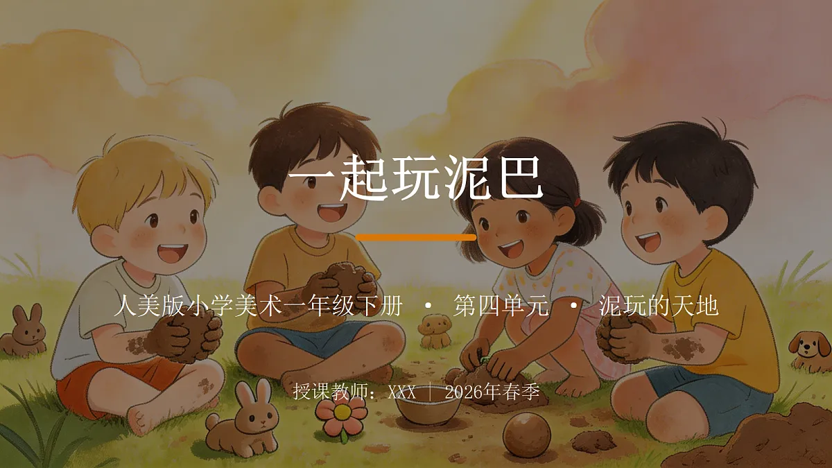 18286903第1页