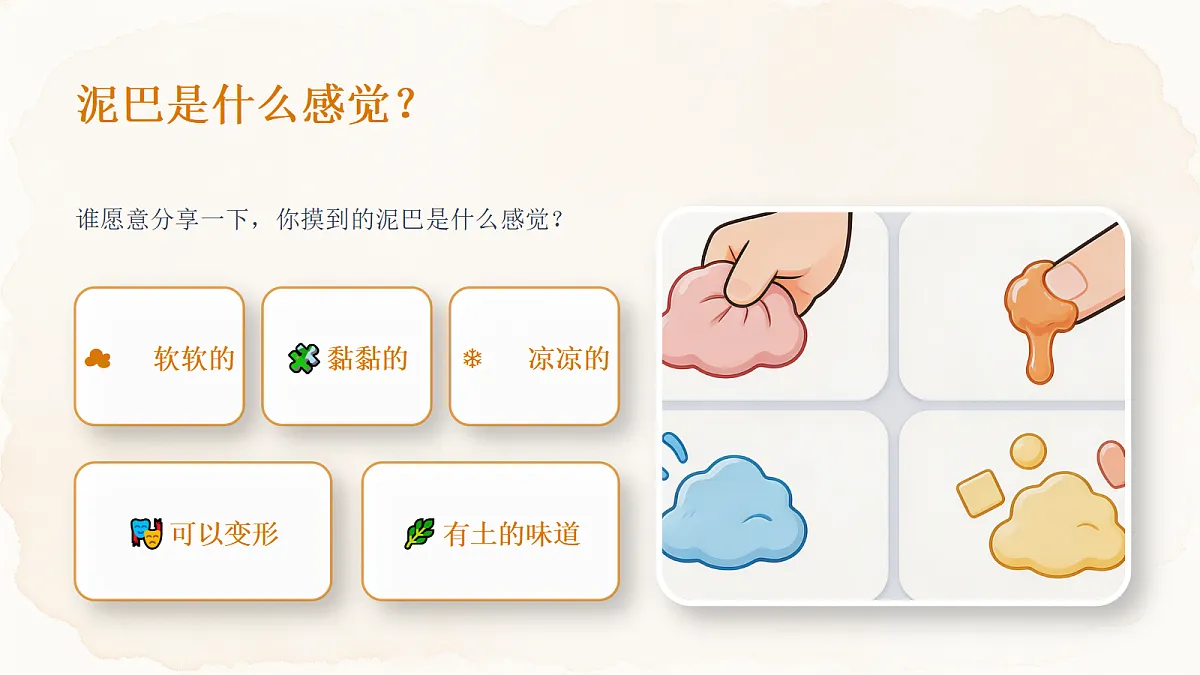 18286903第4页